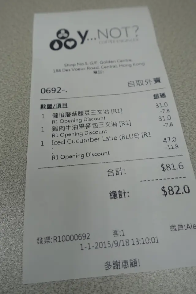 新張期內 75折！