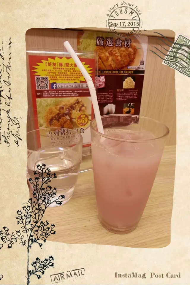 巨峰乳酸特飲 (凍)