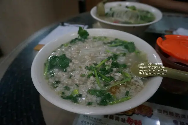 肉碎米