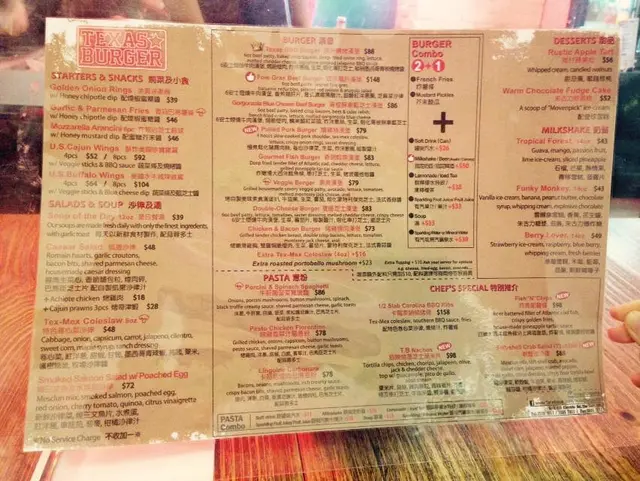 唔叫 combo 就傻仔，薯條唔食點叫食過burget