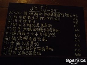 All day menu - 粉嶺的What The Food Cafe