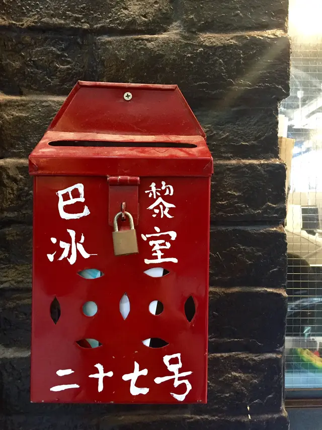 信箱真的有在使用哦