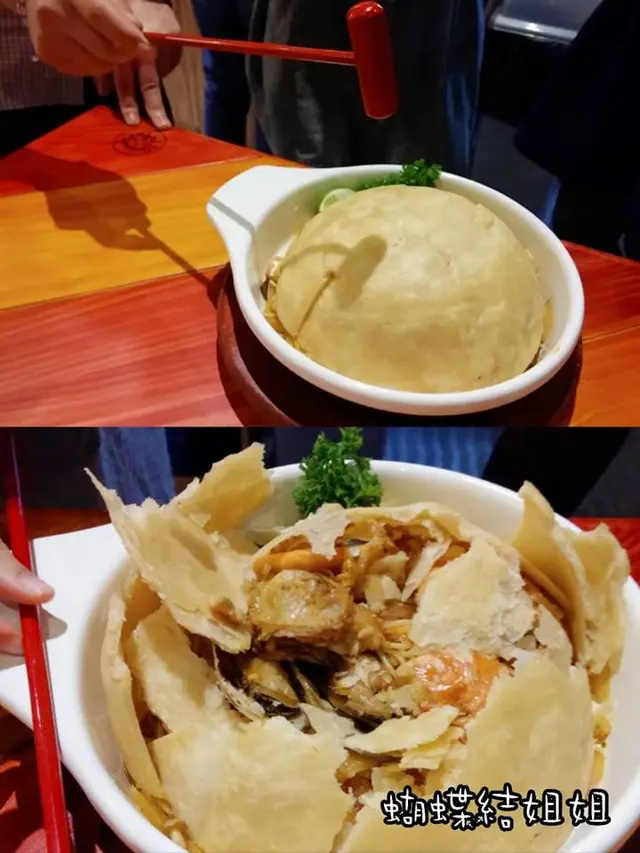 鐵鏟熔岩天使麵