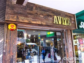 Avize Wine Cellar