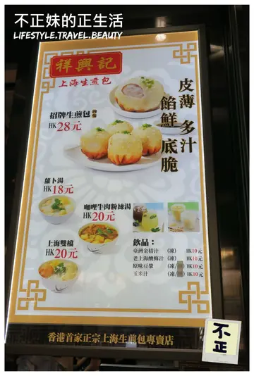 祥兴记