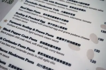 黄姜带子拼海虾意粉