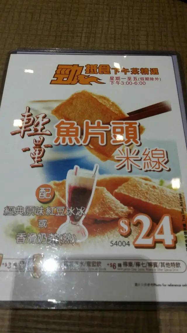 其中一款下午茶餐~