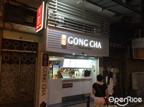 Gong Cha