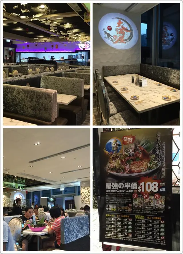 內在環境闊落, 豪華