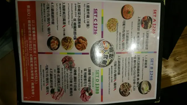 叫左388 個餐。。。失望