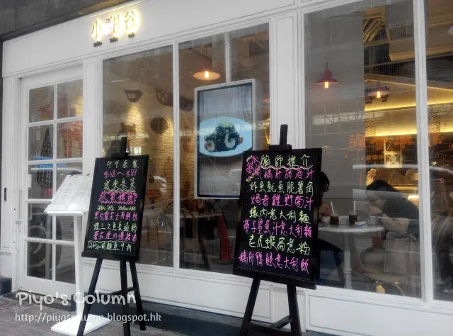 菜單選擇會隨時段轉換。