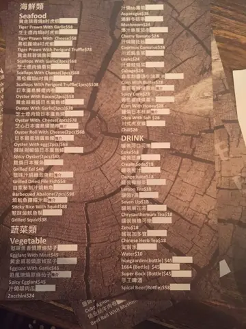 有分开不同食材的类别, 容易选择