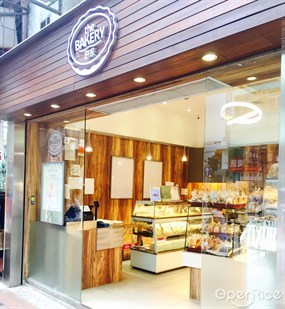 the BAKERY餅家