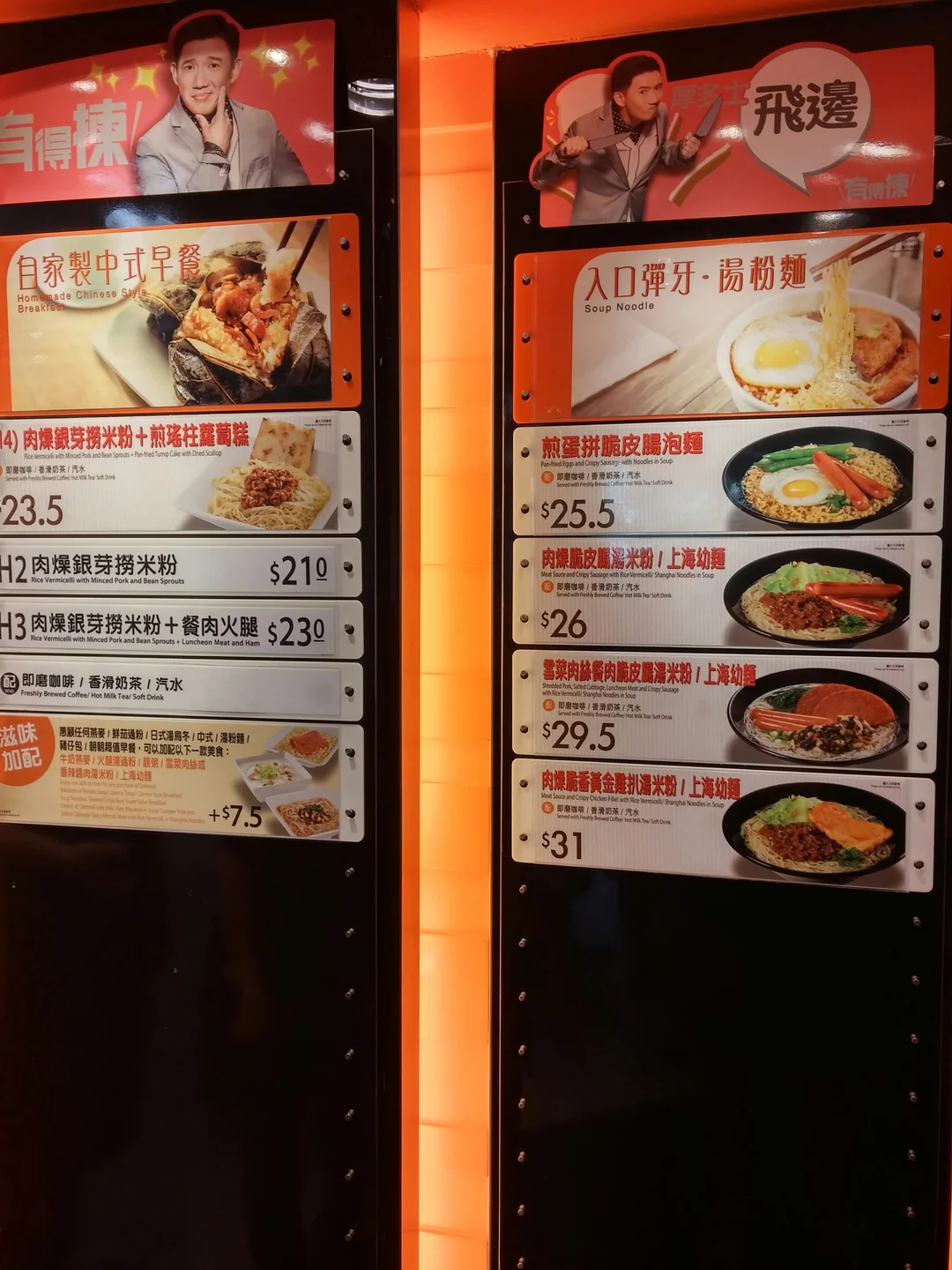 大快活的食評 – 香港天水圍的港式快餐店 | openrice 香港開飯喇