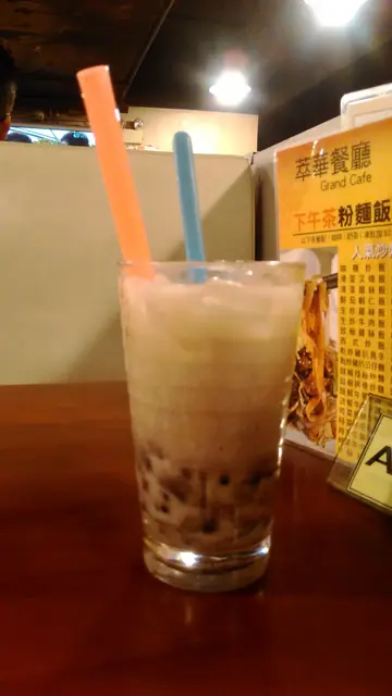 紅豆冰