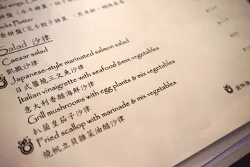 意大利香醋海鲜沙律