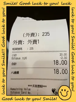 用八達通付款可享九折優惠