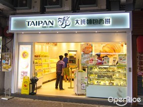 Tai Pan Bread & Cakes Company Limited