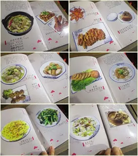 圖文並茂, 還有小知識