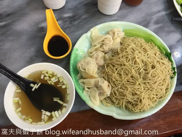 鮮蝦雲吞撈麵
