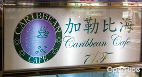 加勒比海咖啡