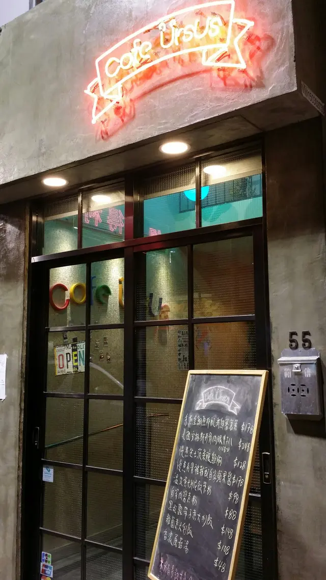 歐洲小店的感覺