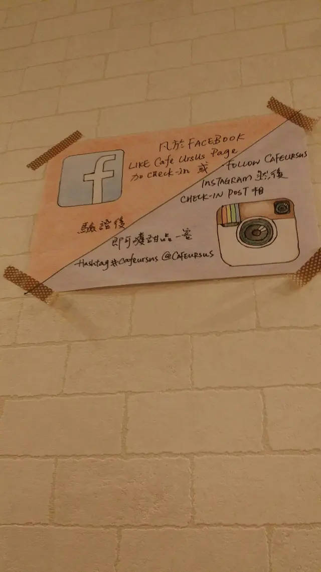 去之前原來先facebook like或ig会有甜品送