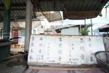 档子卖的看似平凡,其实却并不简单。