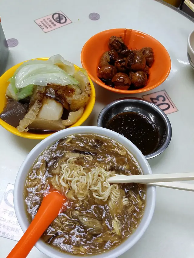 碗仔翅公仔麵, 什錦, 炸老蛋