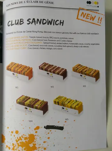 法式三文治 Club sandwich，共有 5 款口味