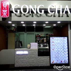 Gong Cha