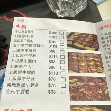 焱锅堂