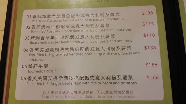 餐牌。