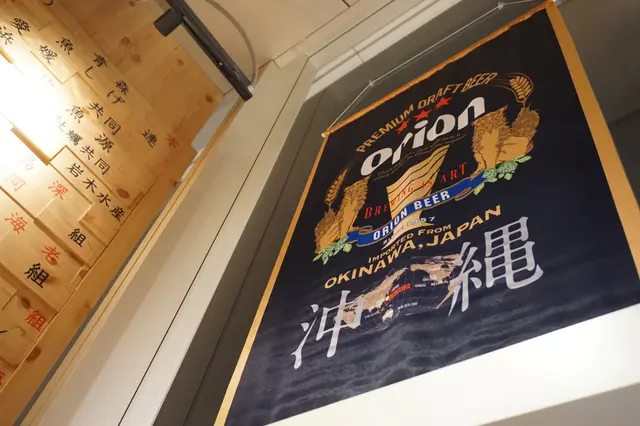 沖繩，是我首個踏足的日本城市，沒有東京的繁華，卻處處洋溢着熱情。