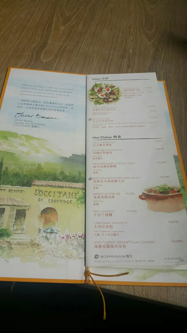 都唔太多選擇，價錢亦合理