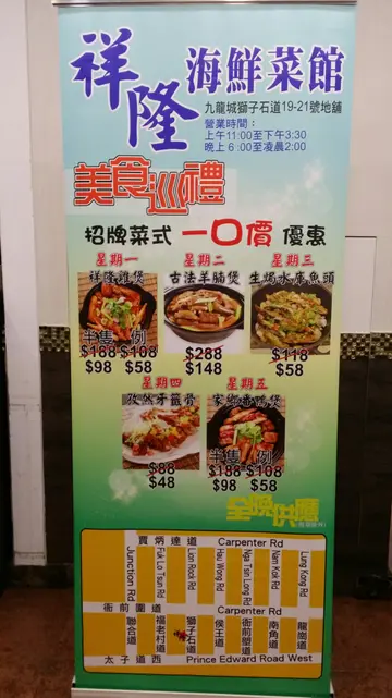 優惠美食天天有😍