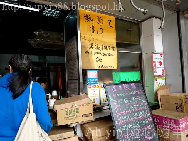 店外的情形