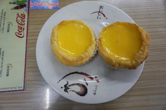 蛋撻