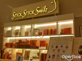 Stick Stick Smile