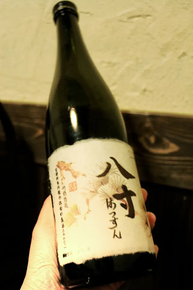 八寸純米吟釀