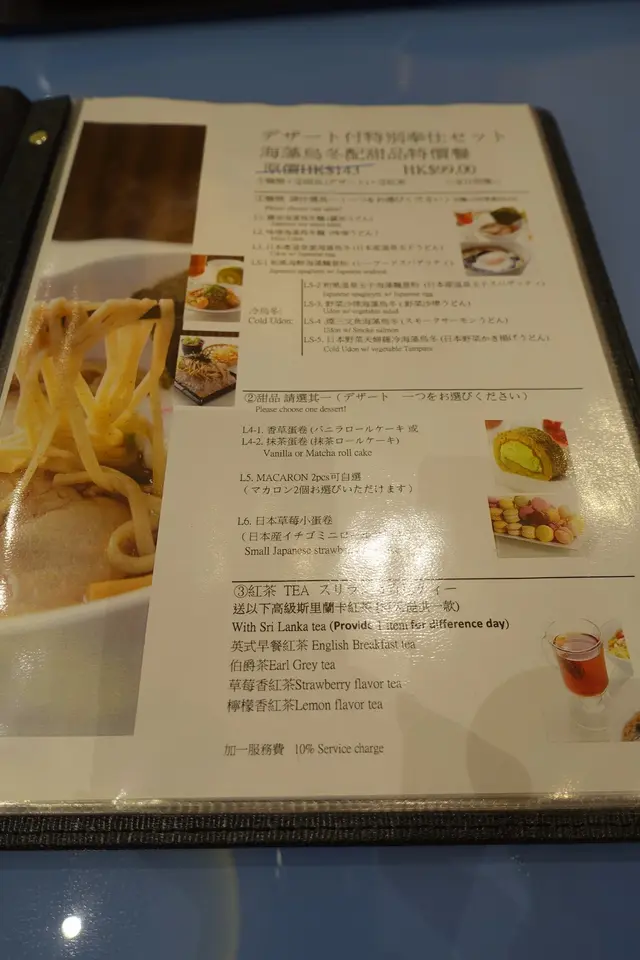 特價餐