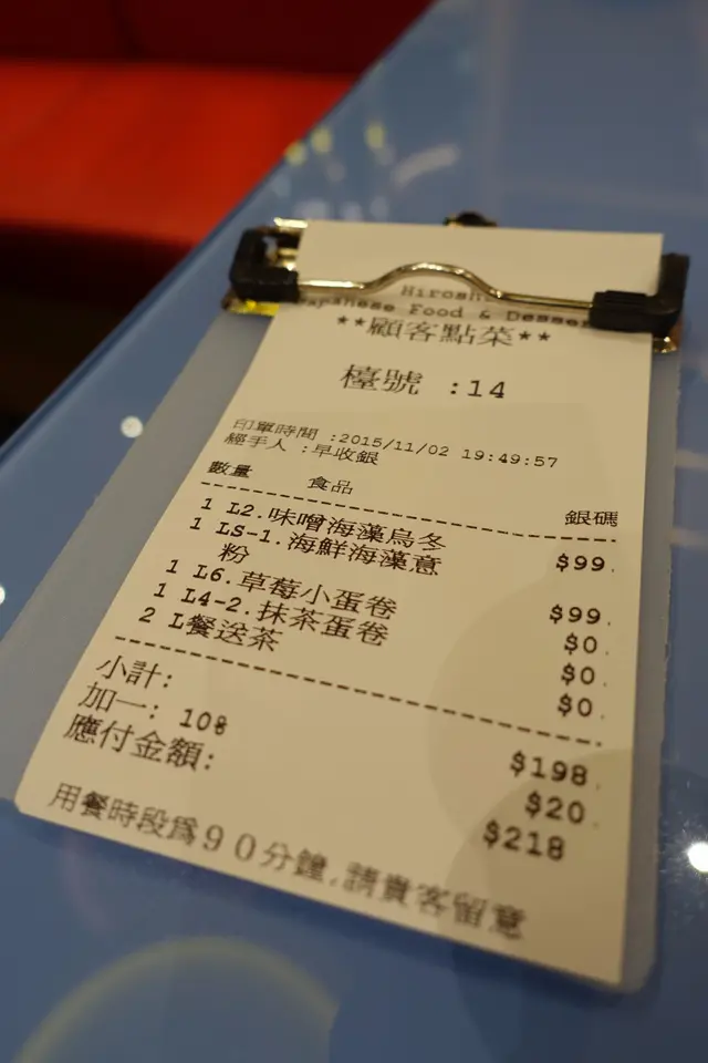 特價餐 $99 的確好抵食