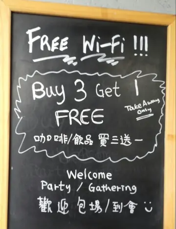 哗...夹多啲人一齐买咖啡咁好抵😘