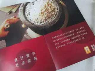 用的糯米粉是自家生磨上等糯米