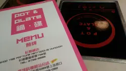 每位都有电磁炉
