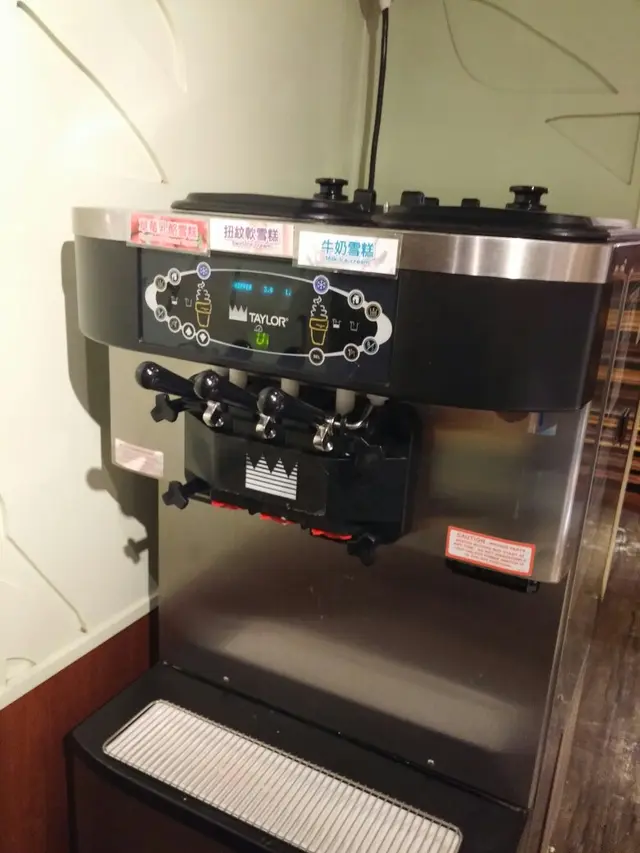 雪糕係自己係雪糕機整