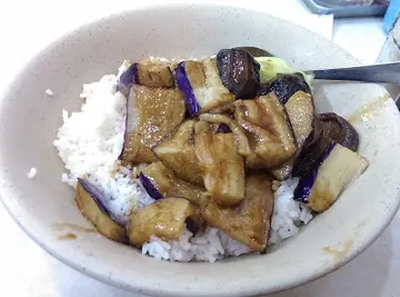 冬菇茄子飯