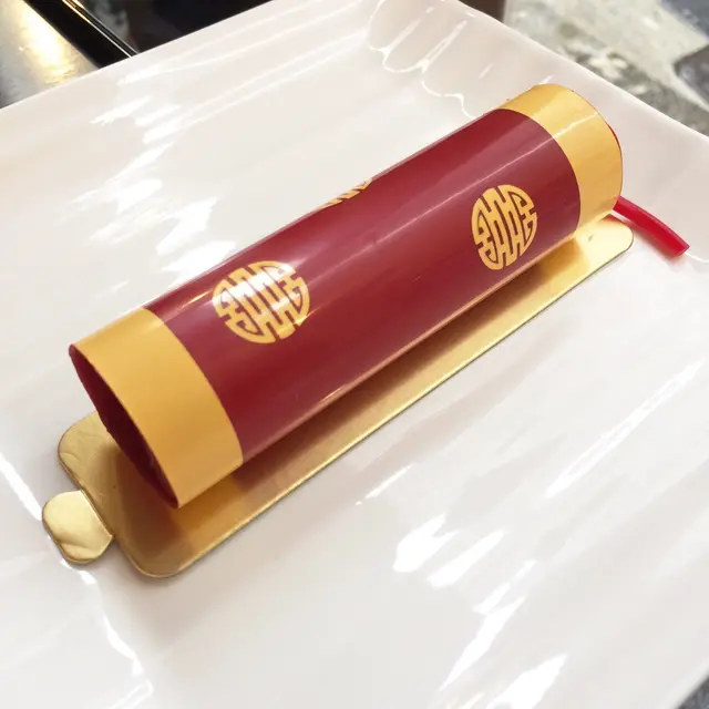 Eclair 