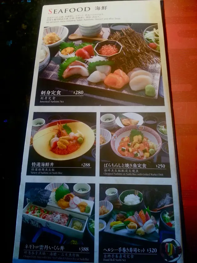 午市餐牌