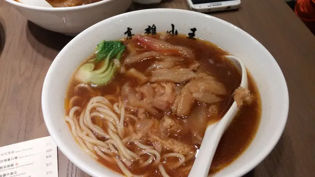 半筋半肉幼麵